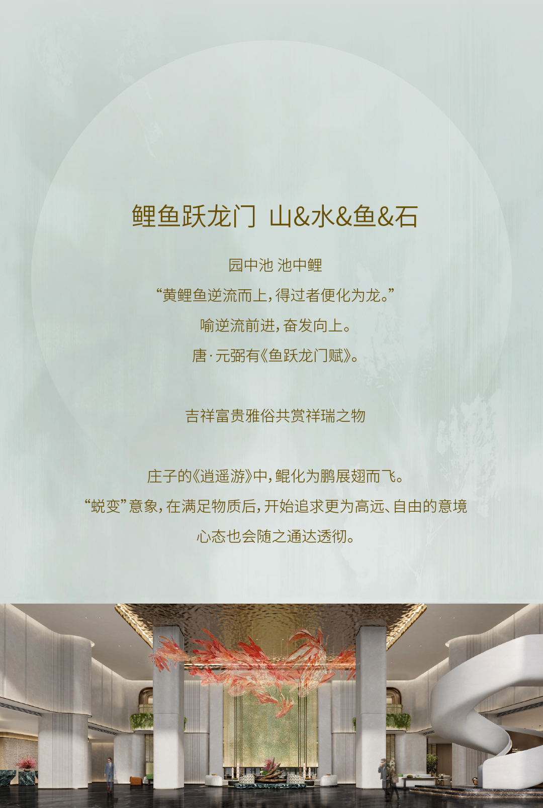 Y-DESIGN新作|“江南园院”常州铂尔曼酒店-1