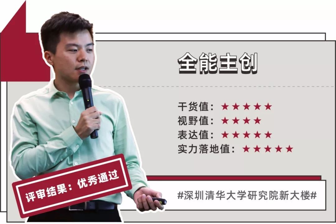 "五彩斑斓的黑" | 深业沙河项目创作之路-68