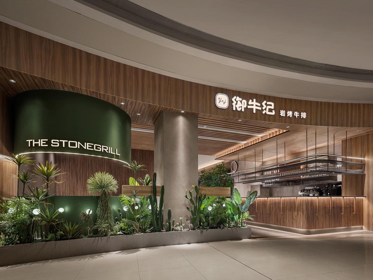 御牛纪·岩烤牛排（布吉万象汇店）丨中国深圳丨艺鼎设计-33