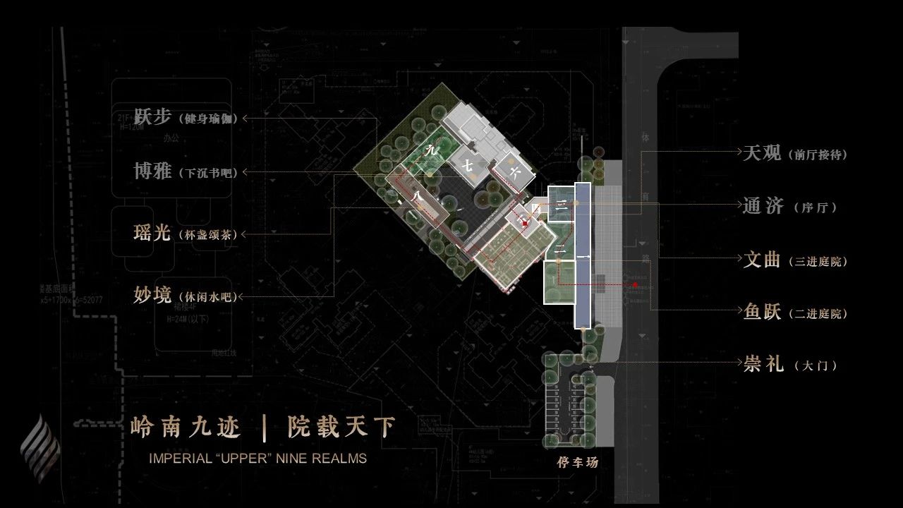 龙湖佛山御湖境丨中国佛山丨里表都会(北京)规划设计咨询有限公司-18