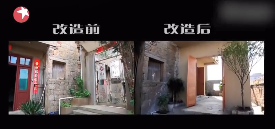 《梦想改造家》封神之作：同样花了130万，爆改悬崖之上老破危房，真的太牛了！-106