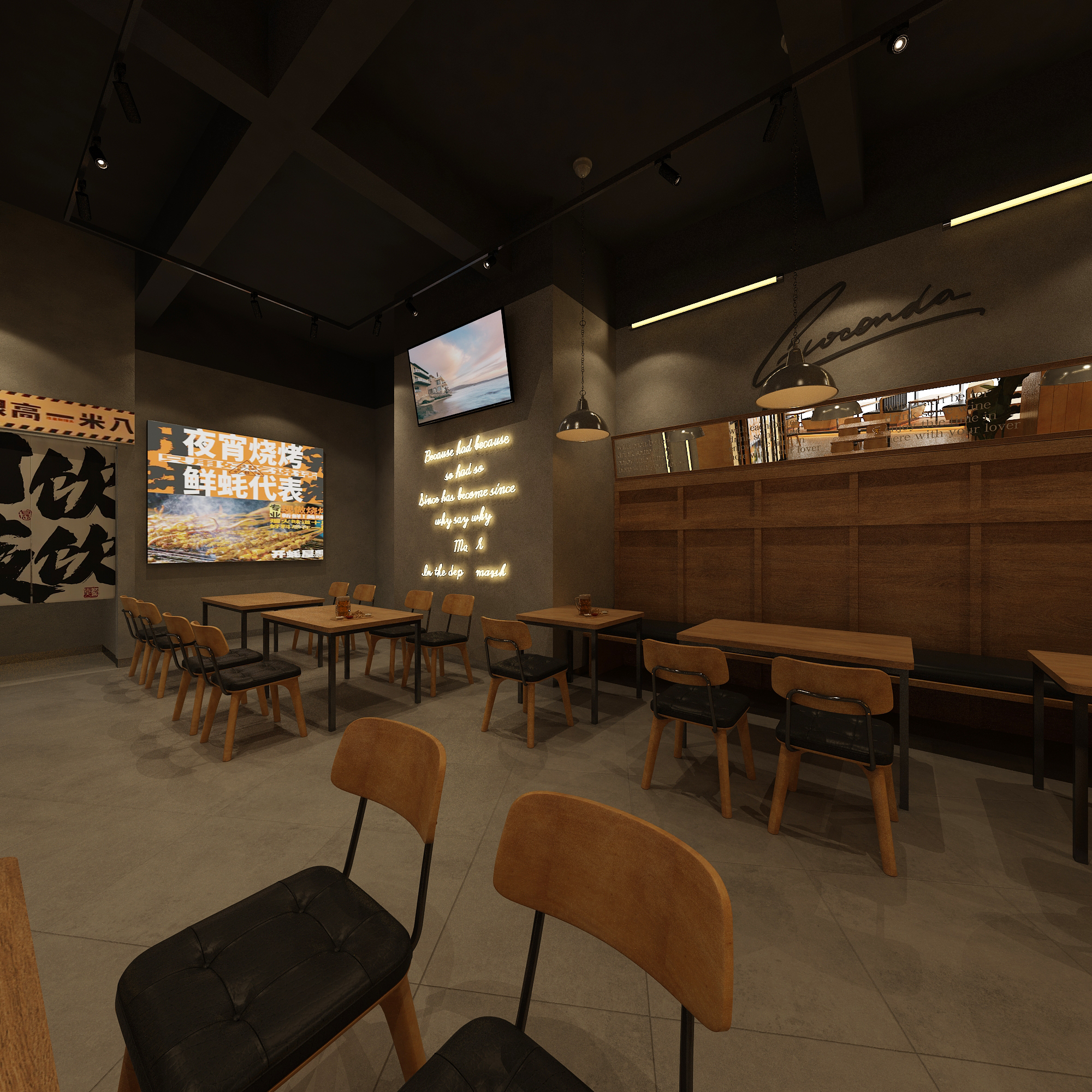 海口工业风餐酒吧设计-5