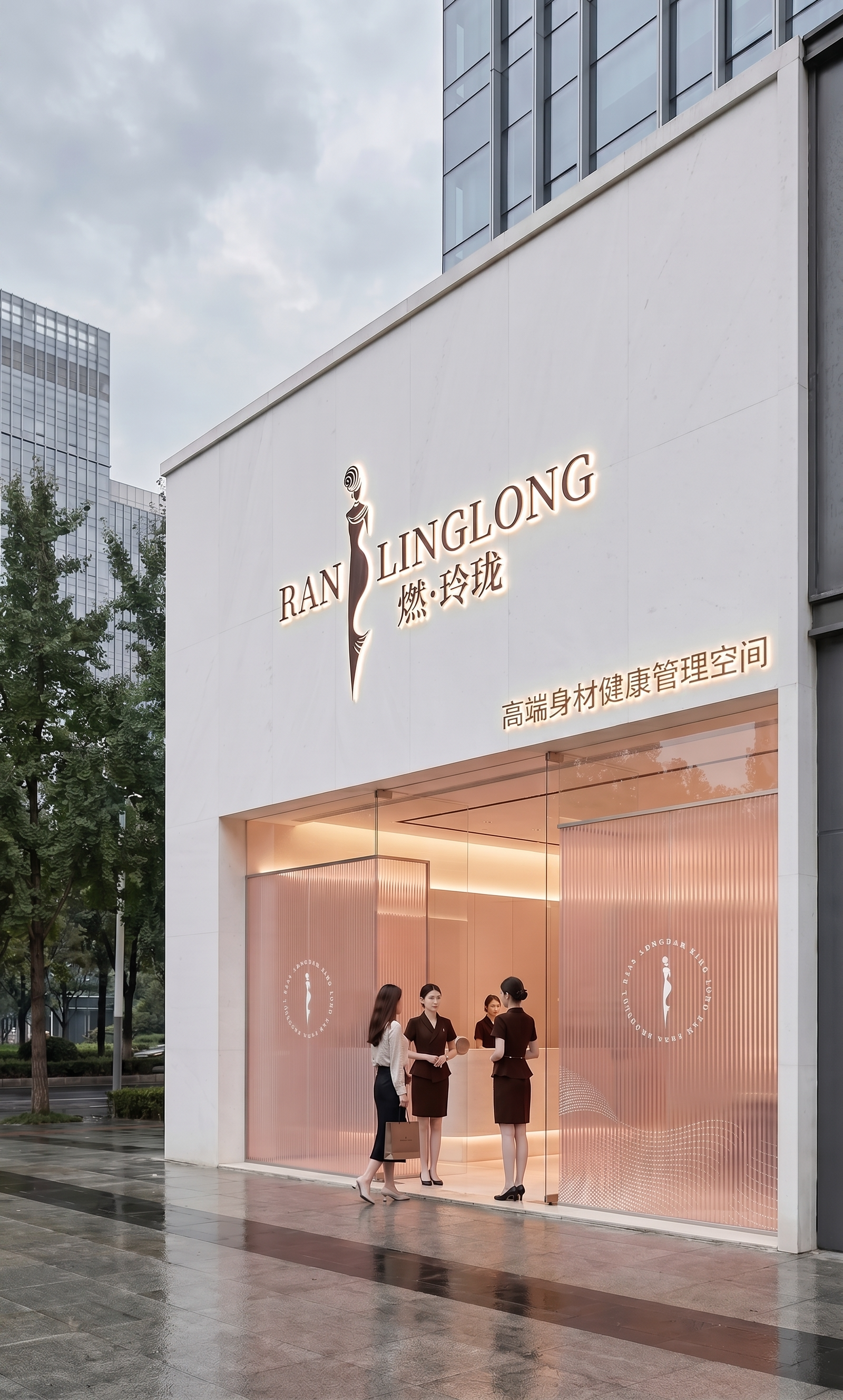 【橘鹿品牌】医美空间概念店设计-1