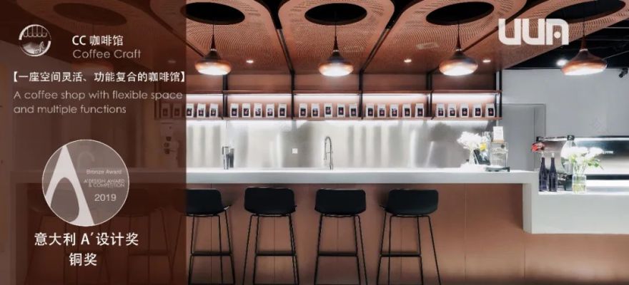 垃圾焚烧发电厂的诗意建筑设计丨中国武汉丨UUA建筑师事务所-462