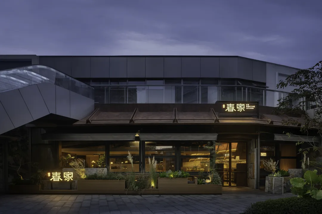 春家·重塑地方味蕾的「城市灶间」丨一展设计-11