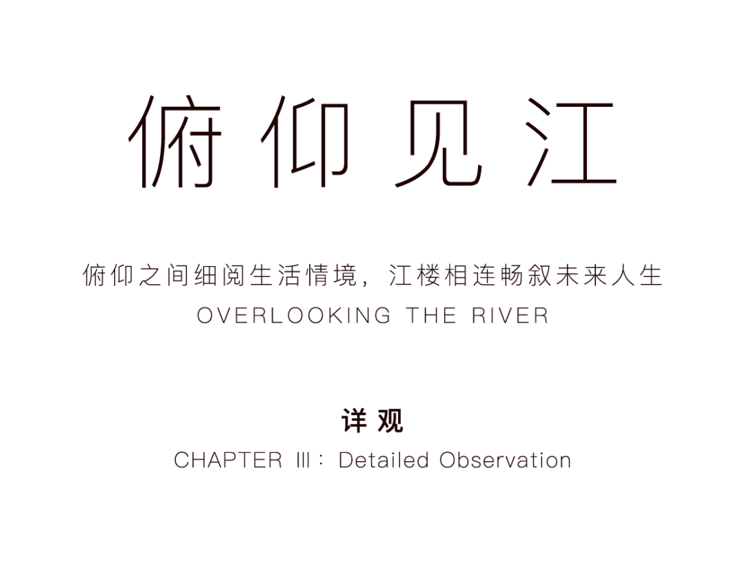 武汉长江天地丨中国武汉丨WJID维几设计-53