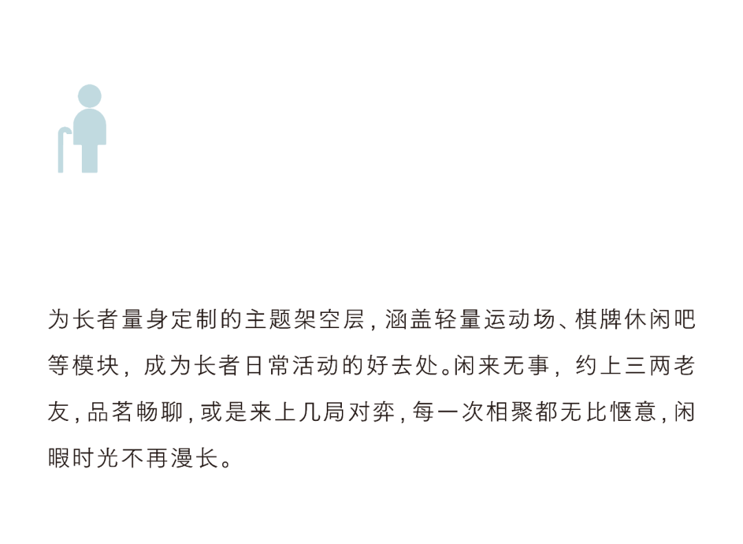 “苏高新地产.高端璟系”——苏州高新区上华璟庭丨中国苏州丨合展设计营造-35