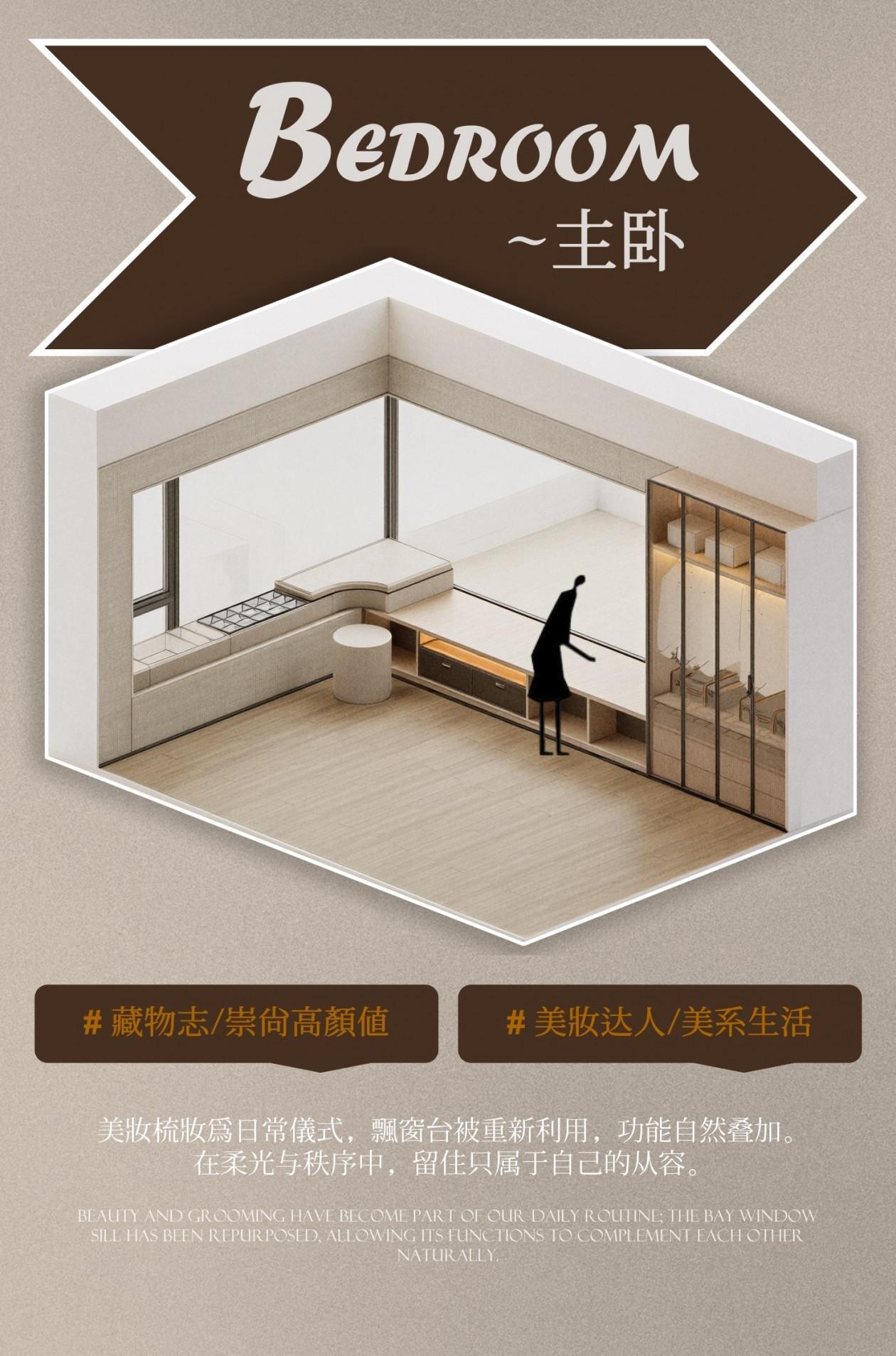 塞拉维设计 | 广州华润置地公园上城样板间-28