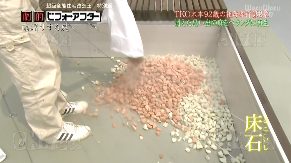 废墟庭院,漏水露台花园改造丨日本大阪丨金井良一-138