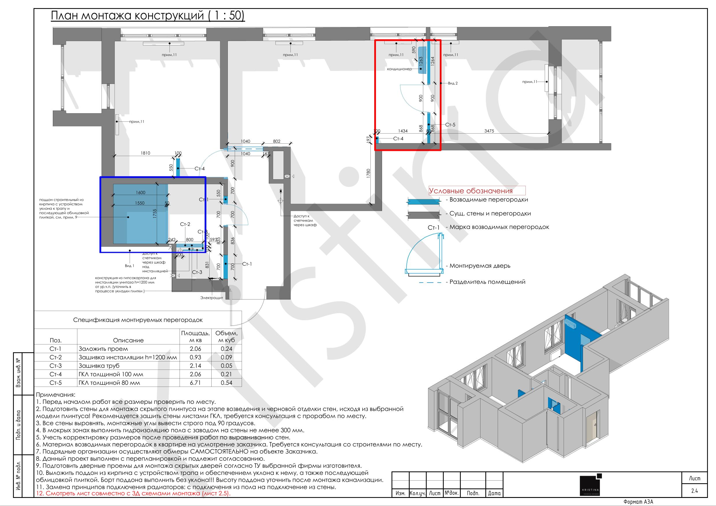 游戏玩家的公寓丨俄罗斯圣彼得堡-6
