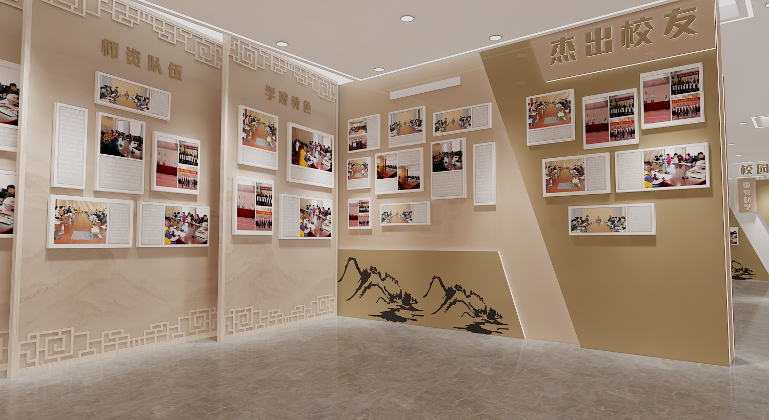 文化校史馆设计3D效果图-11