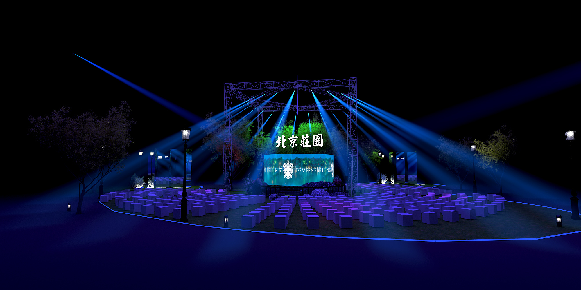 北京庄园（地产）产品发布会-4