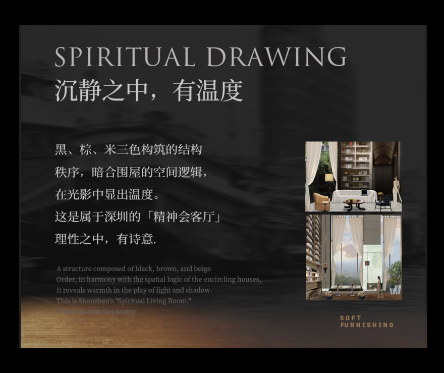 中海·大运玖堂艺术展厅丨中国深圳丨研质共设-30