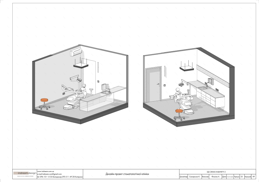 Проект стоматологічної клініки-31