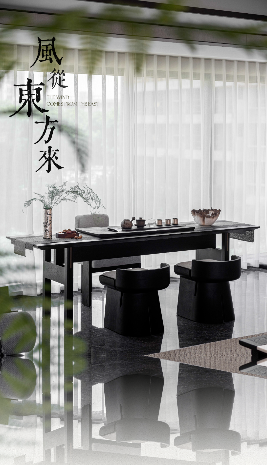 【AVAD范可萨设计新作】华润置地湛江润府：R-HOME润享生活家，风从东方来-0