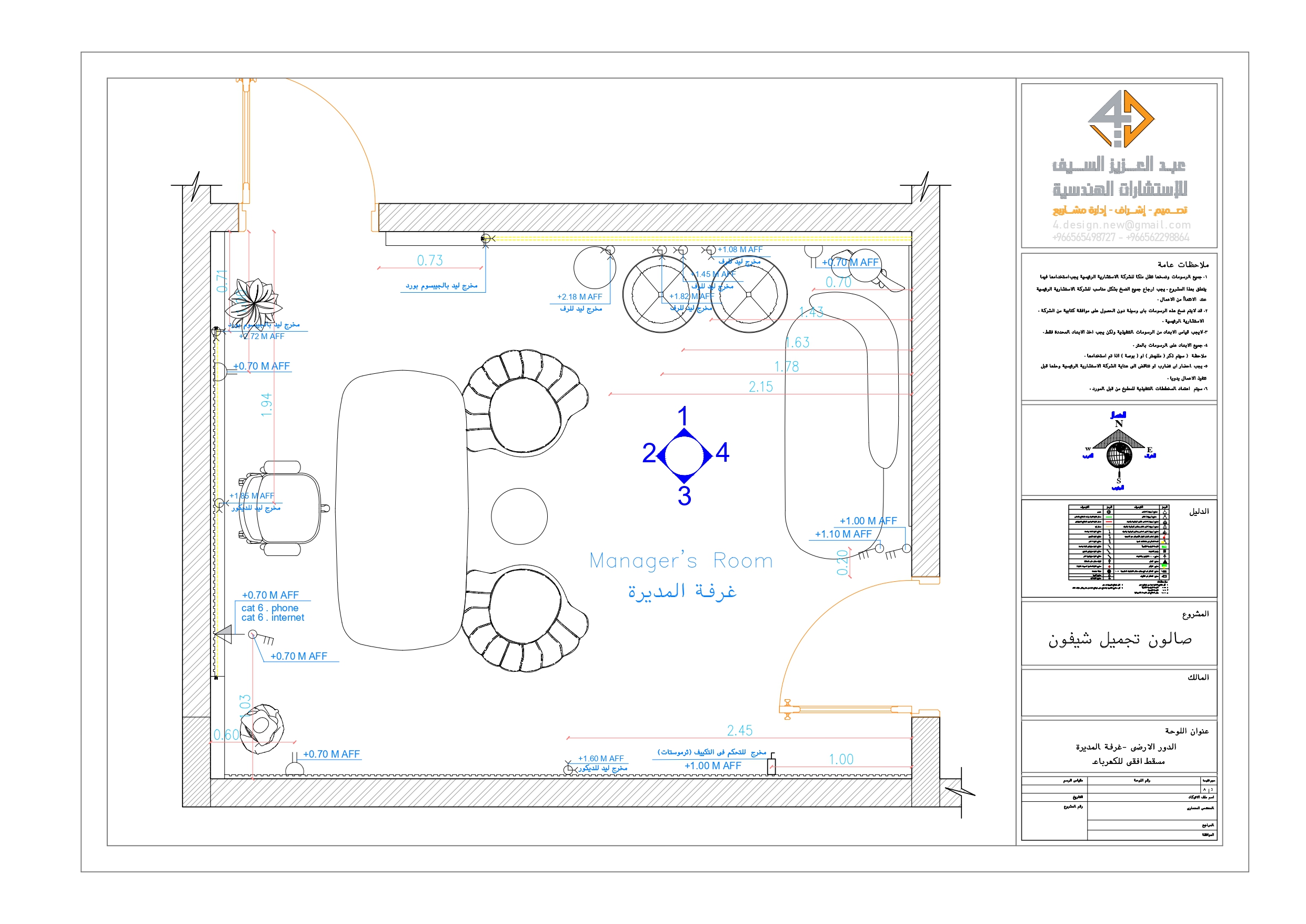 Working Drawings of manager room at Chiffonbeauty salon-7