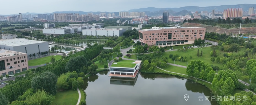 云南白药集团中央研究院昆明中心丨中国云南丨LWK + PARTNERS-3