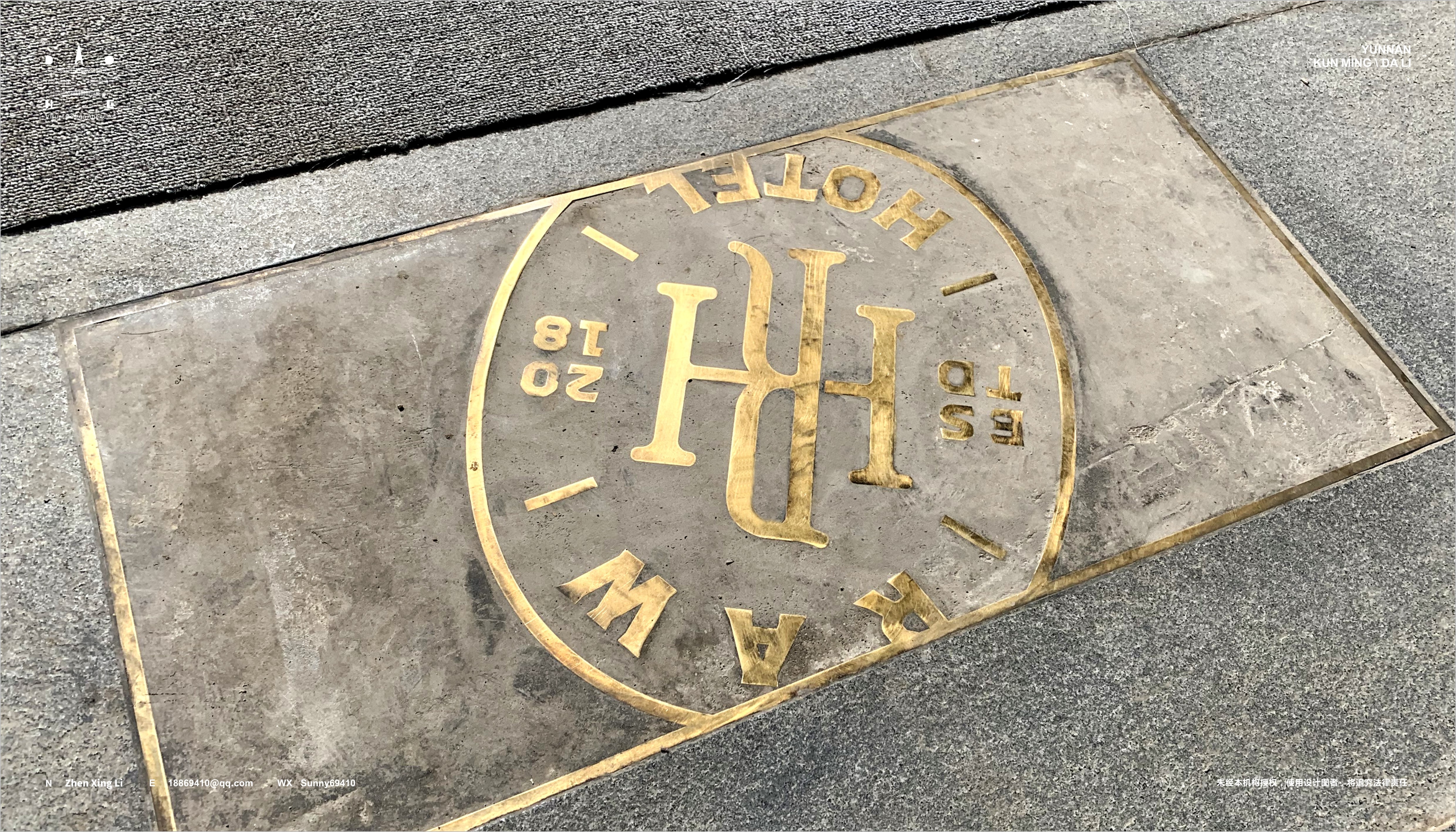 RAW HOTEL 酒店导视-10