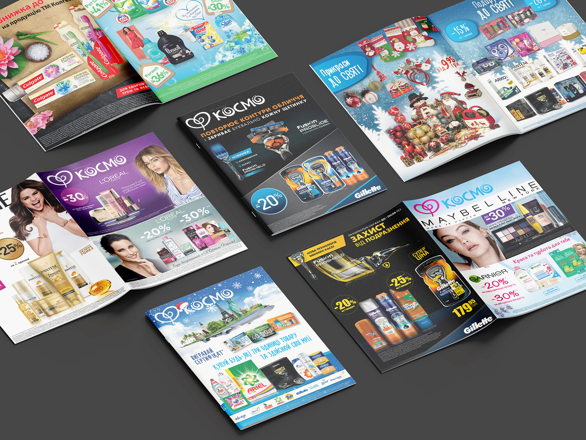 KOSMO广告目录制作项目-1