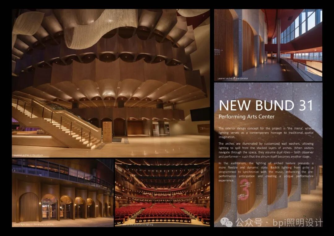 喜讯|bpi荣获3项IALD国际照明设计奖-29