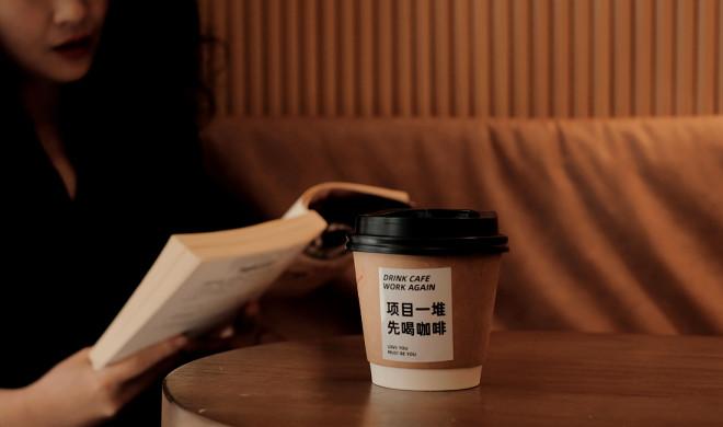 鸟山咖啡 · 自然与现代的完美融合-29