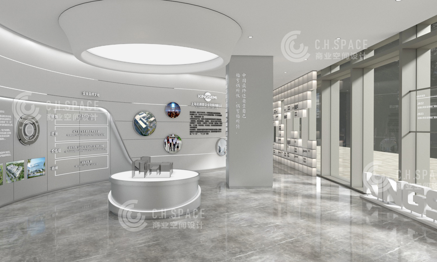 芯片行业展厅设计-6