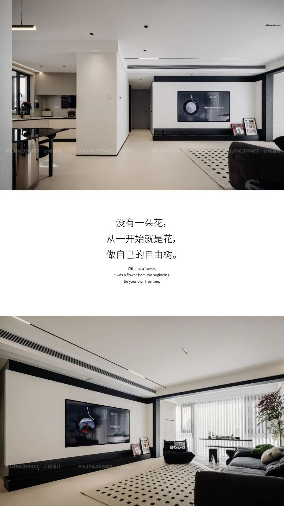 YUNJING云境设计｜碧桂园·凤凰城-1