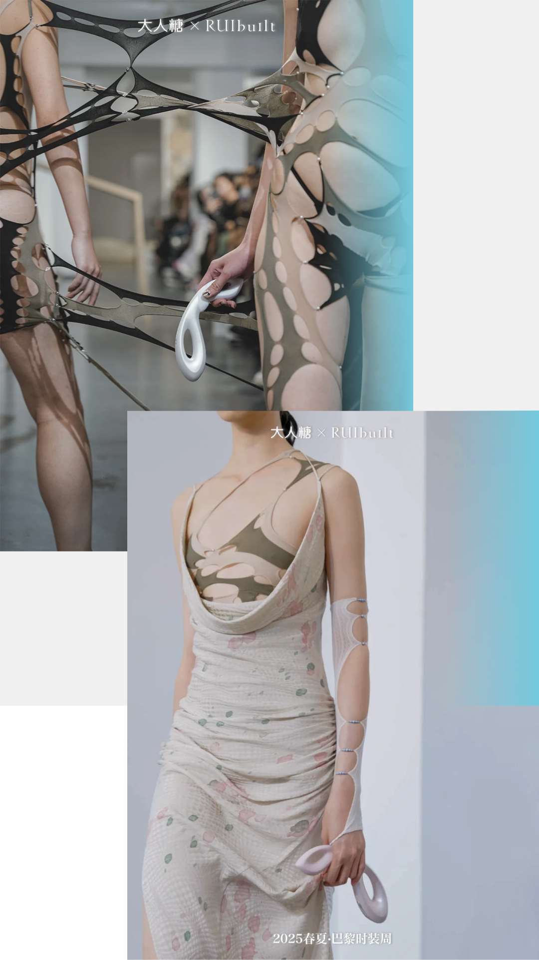 EStudio|大人糖·漩洑水系秀场-2