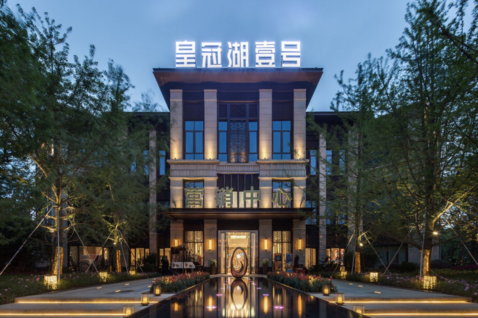 IDEAL 艾迪尔成都皇冠湖壹号销售体验中心-4