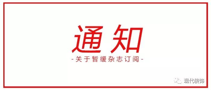 博德市政厅 | ALL 建筑事务所打造极圈以北的现代水晶宫-97