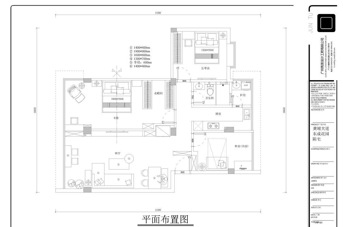 广州陈宅翻新布局丨中国广州-28