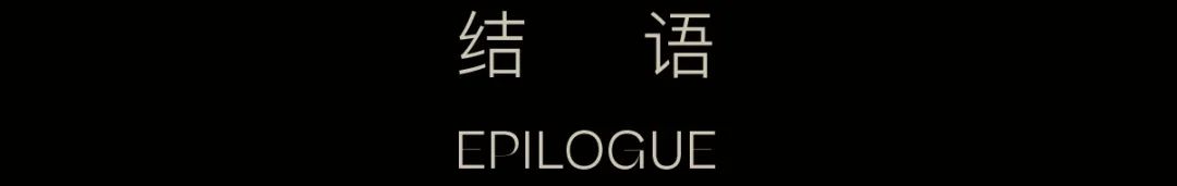 龙湖集团·深圳光明御湖境项目丨中国深圳丨DAS 大森设计-118