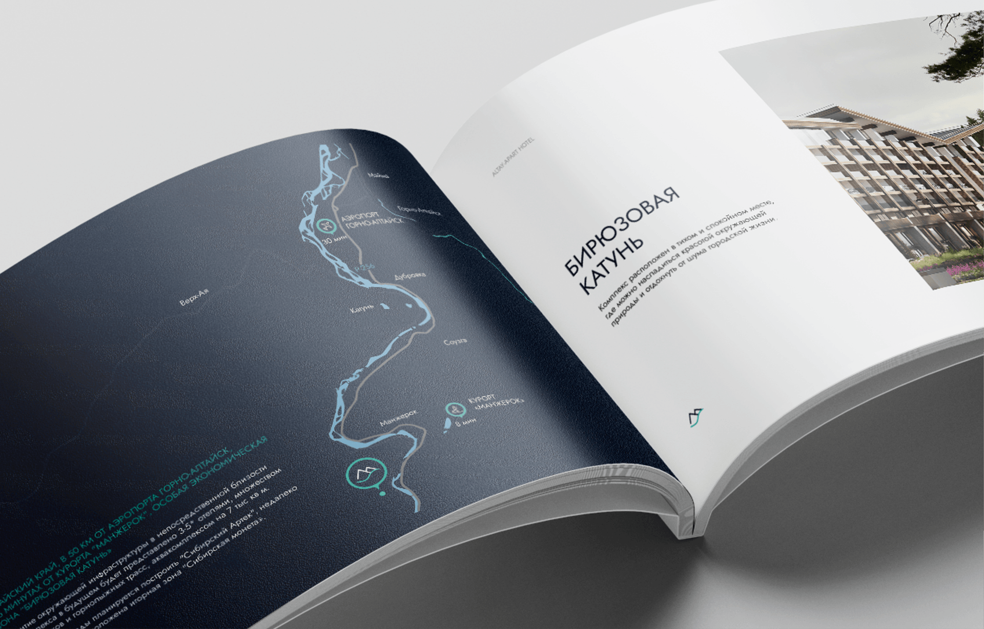 Apart Complex | Hotel | Brochure - branding-4