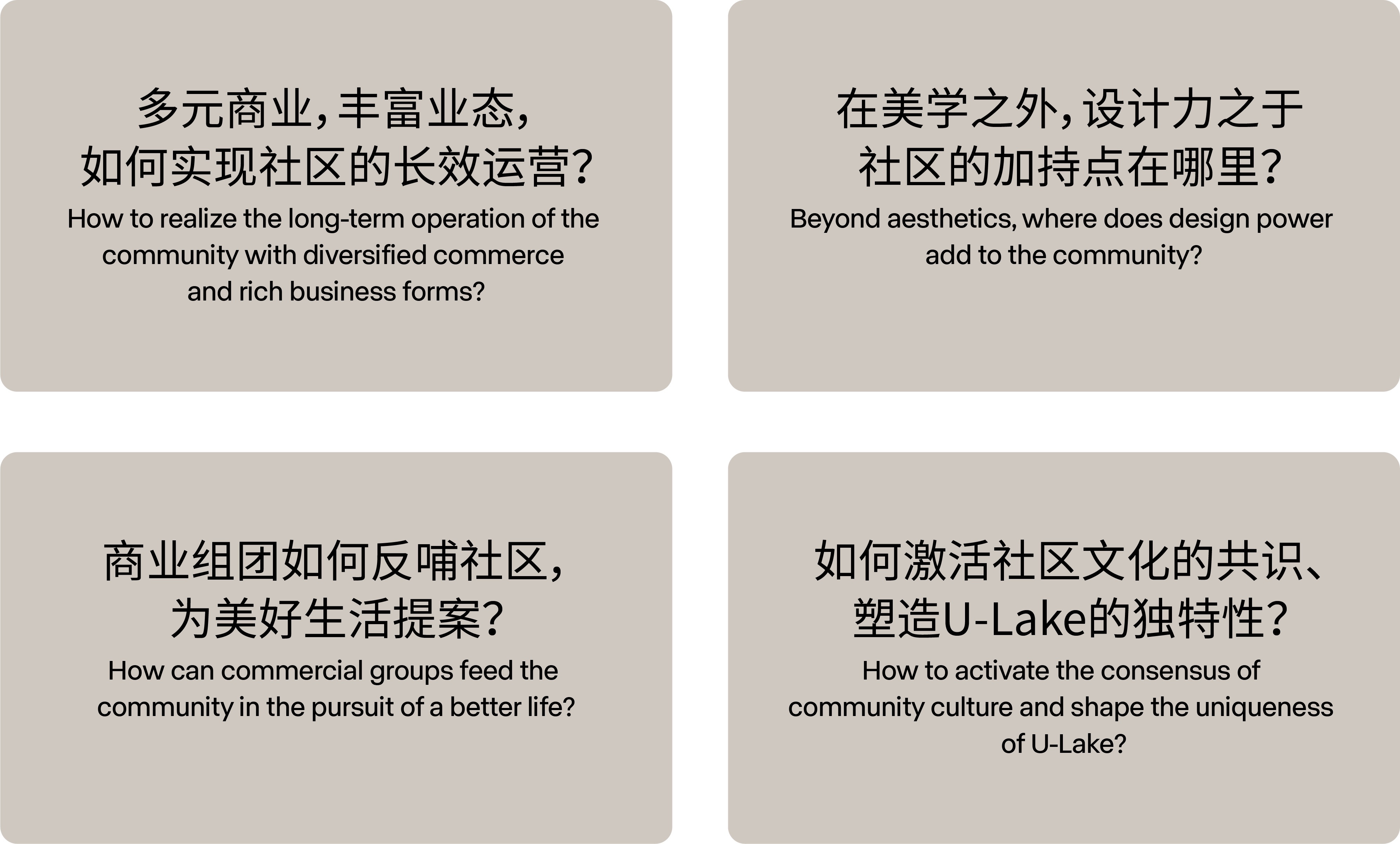 南昌中海·寰宇天下售楼处丨中国南昌丨柘壹设计Z ONE⁺-4