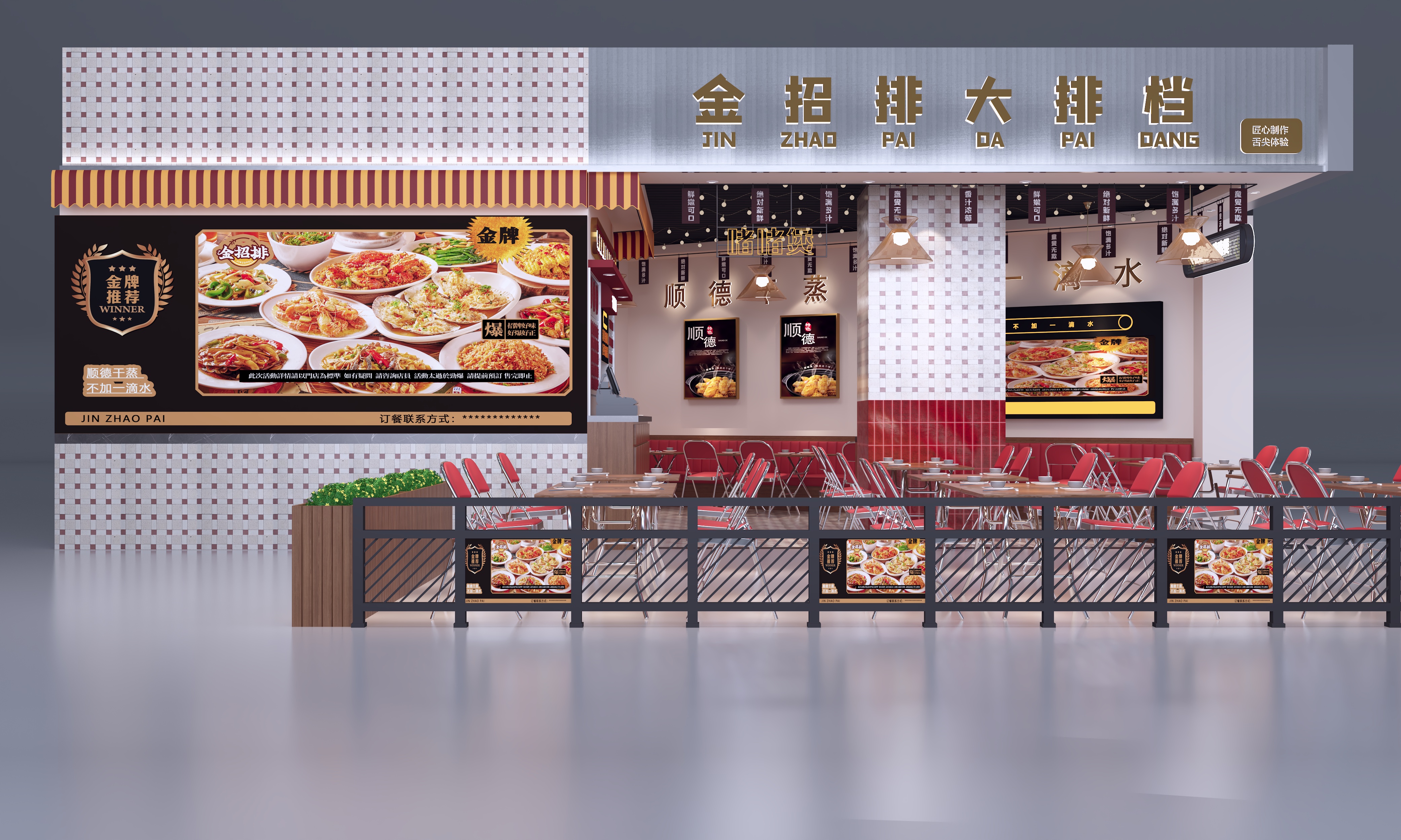 近期作品展示-11