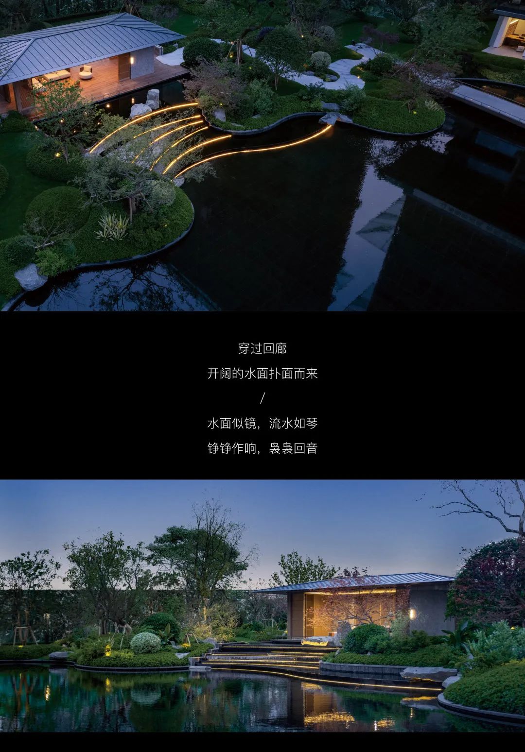 杭州木杉景观丨中国杭州-9