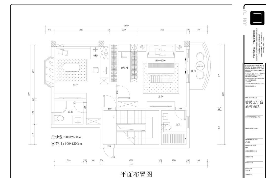 广州番禺华盛新村别墅小面积改造丨中国广州-27