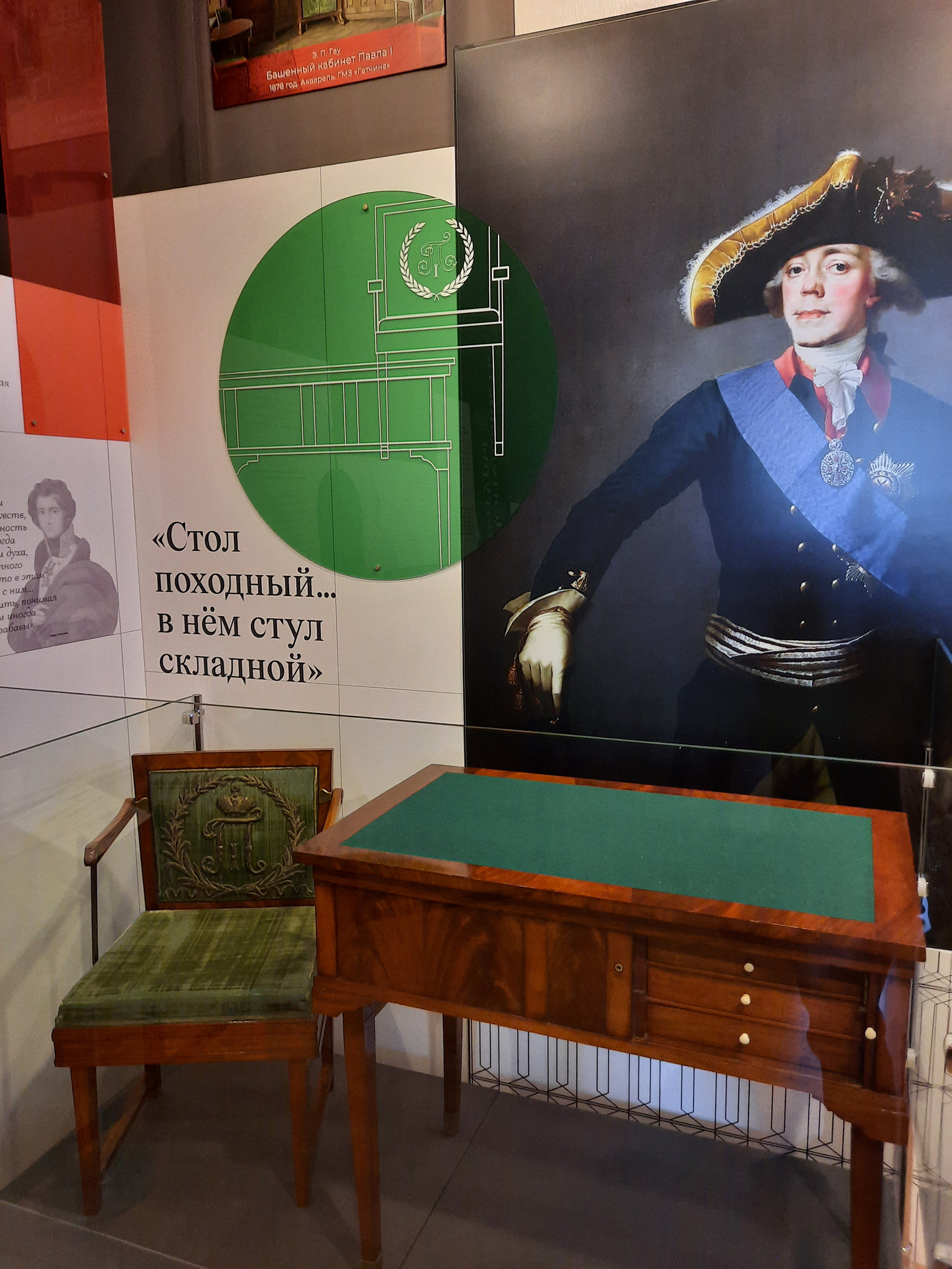 Гатчина 宫殿展览设计-25