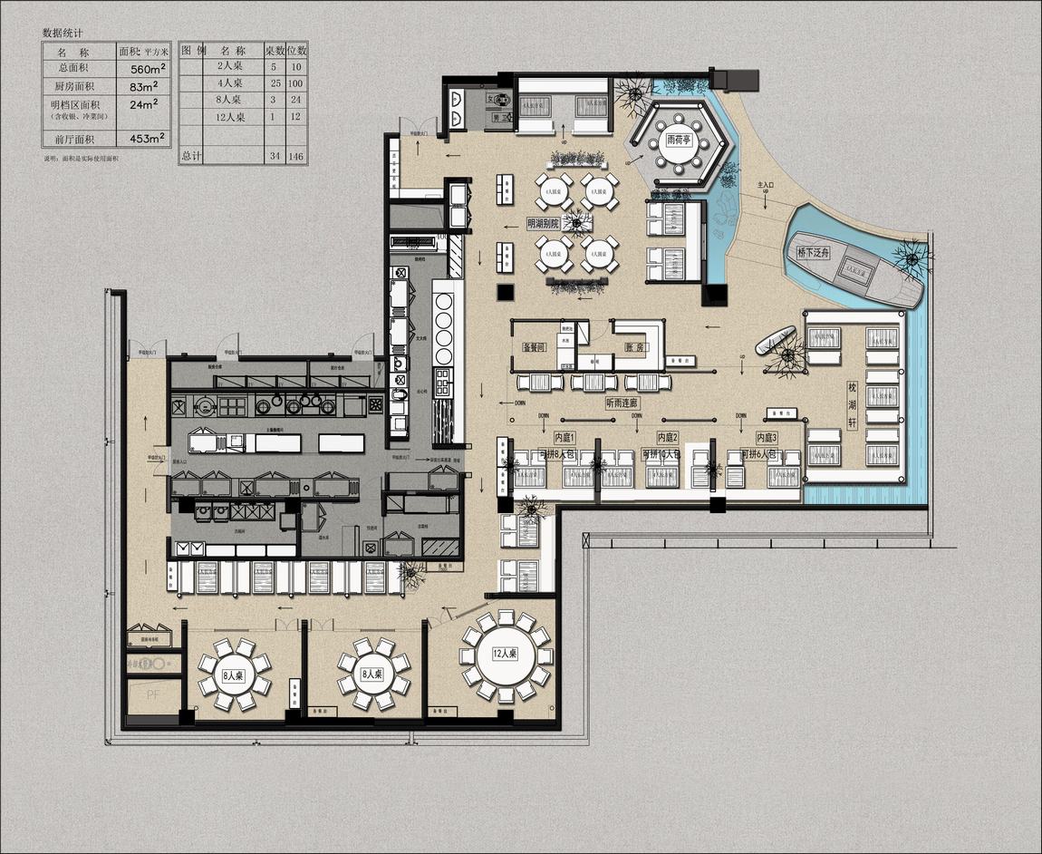 明湖小楼济南海尔绿城餐厅-33