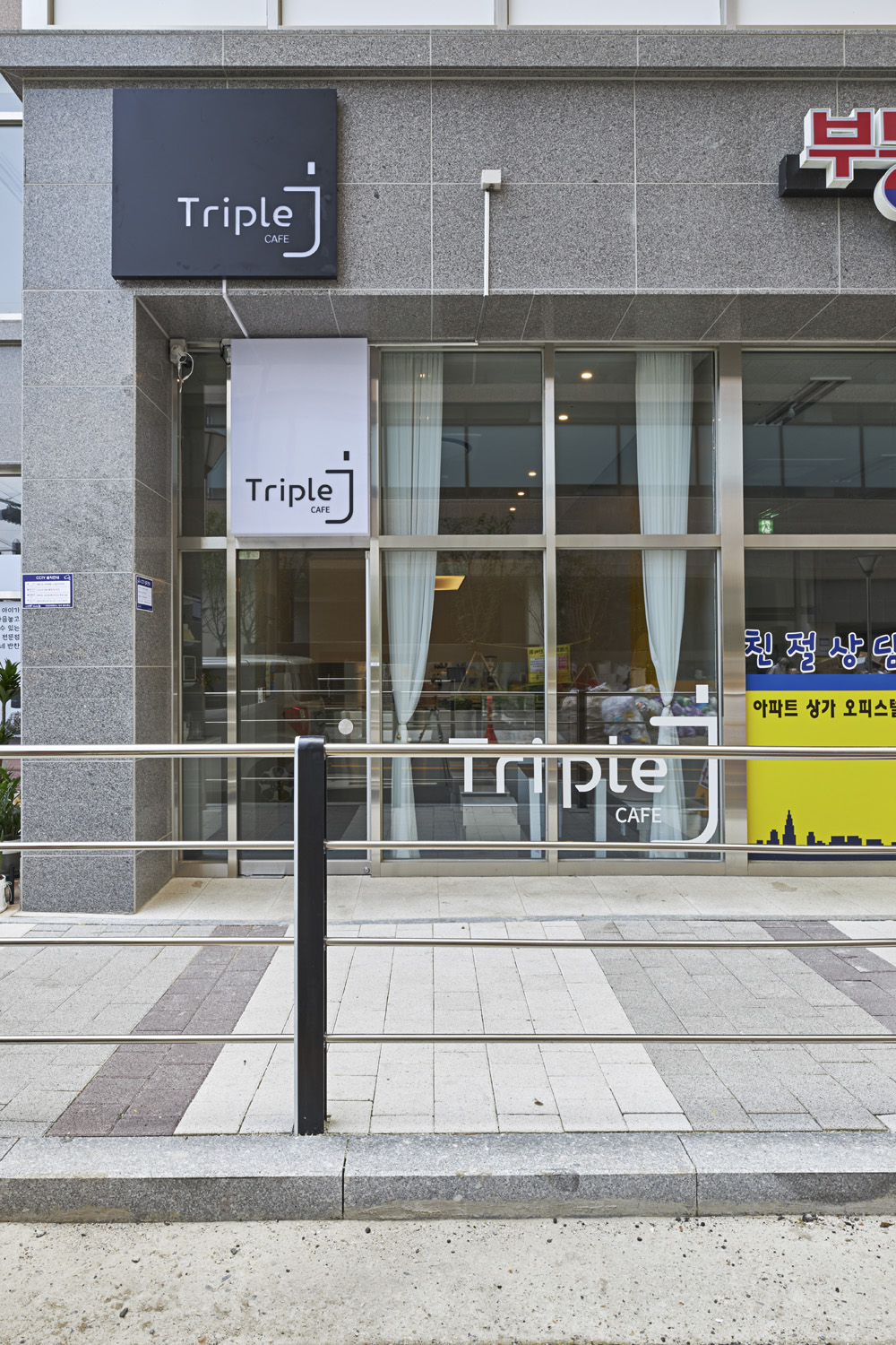 简约现代风九坪咖啡厅 设计魅力点评-12