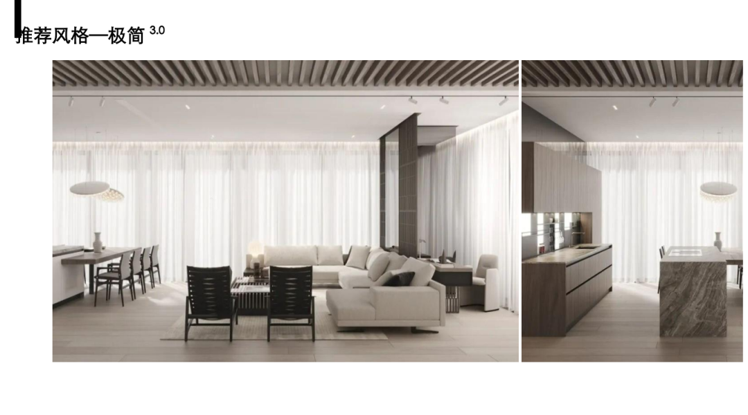 森境设计咨询有限公司-29