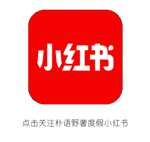 跨越山海 只为心中秘境-101