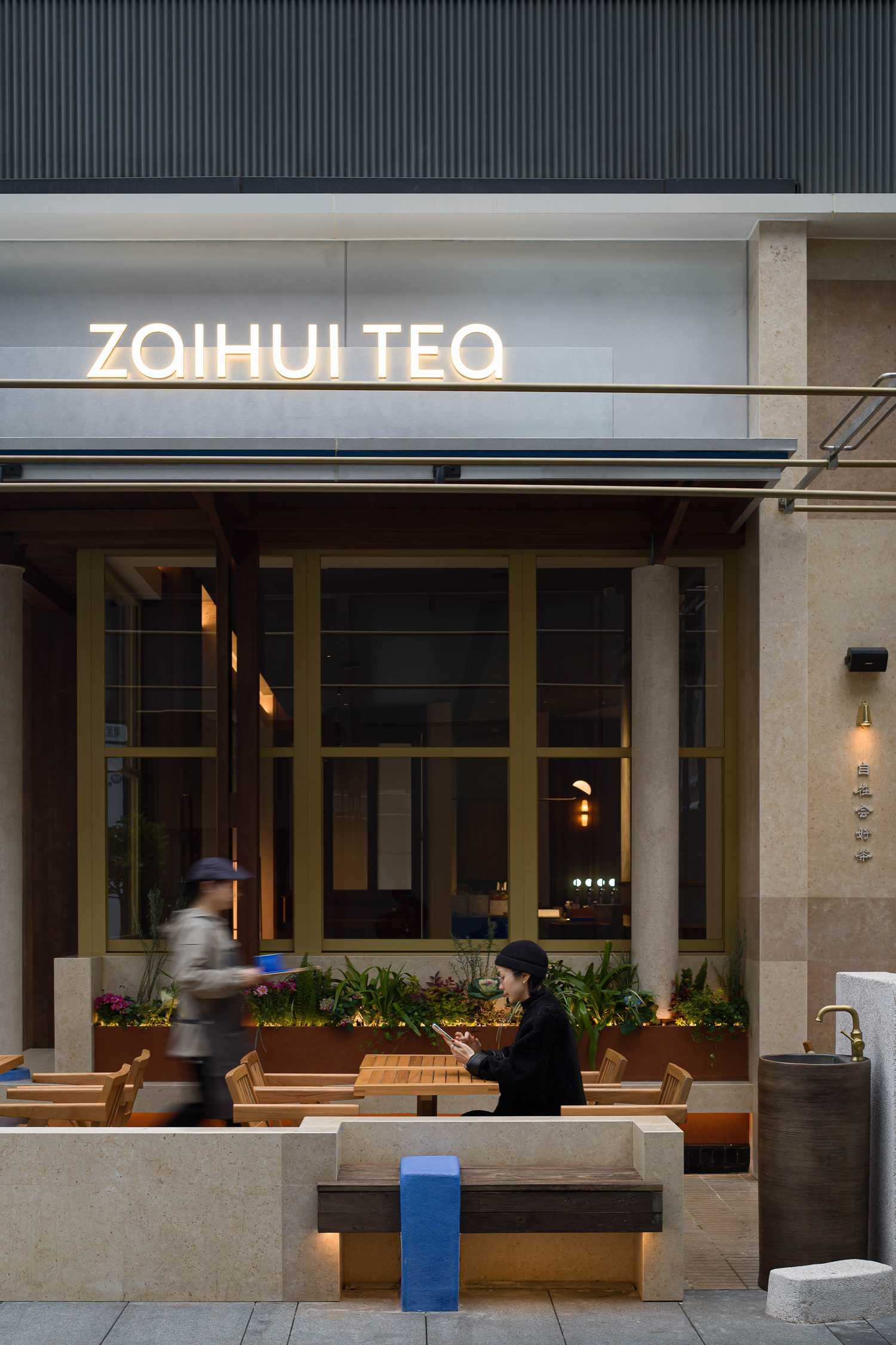 在会· 茶丨中国成都丨jsd.简璞设计-10