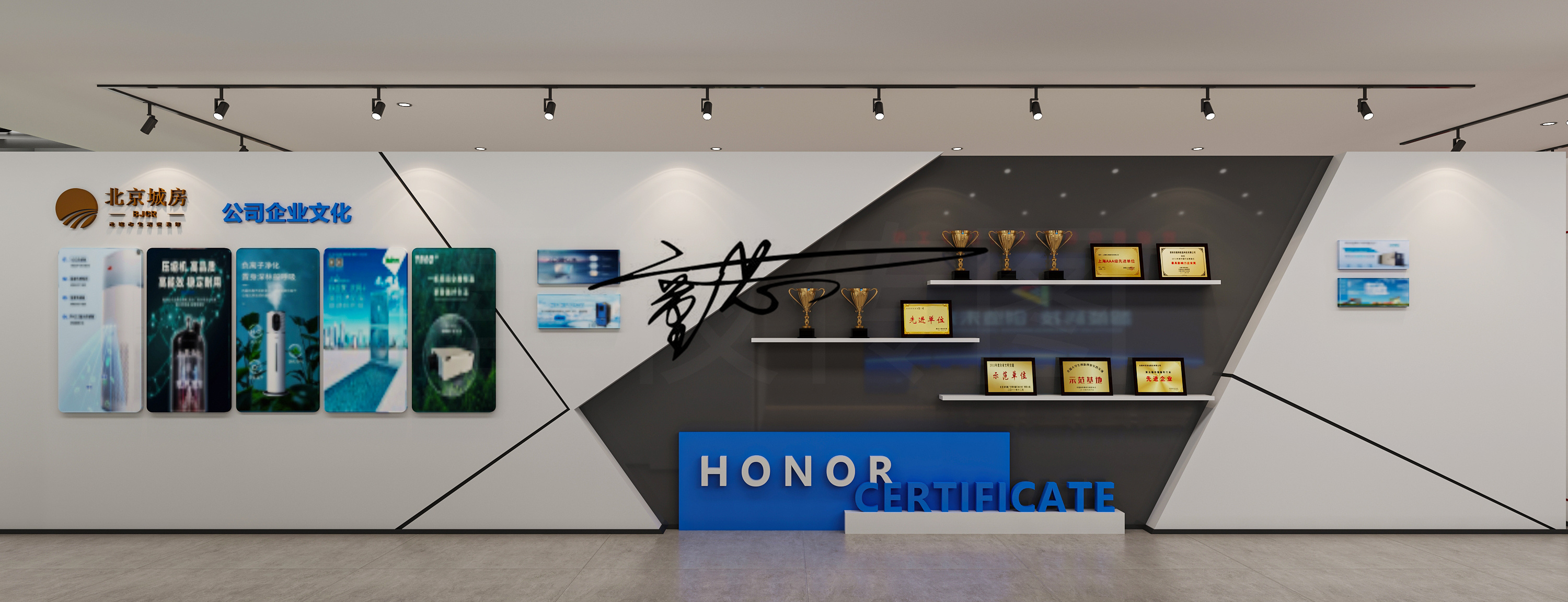 科技展厅 · 碳中和时代的居住革命-8