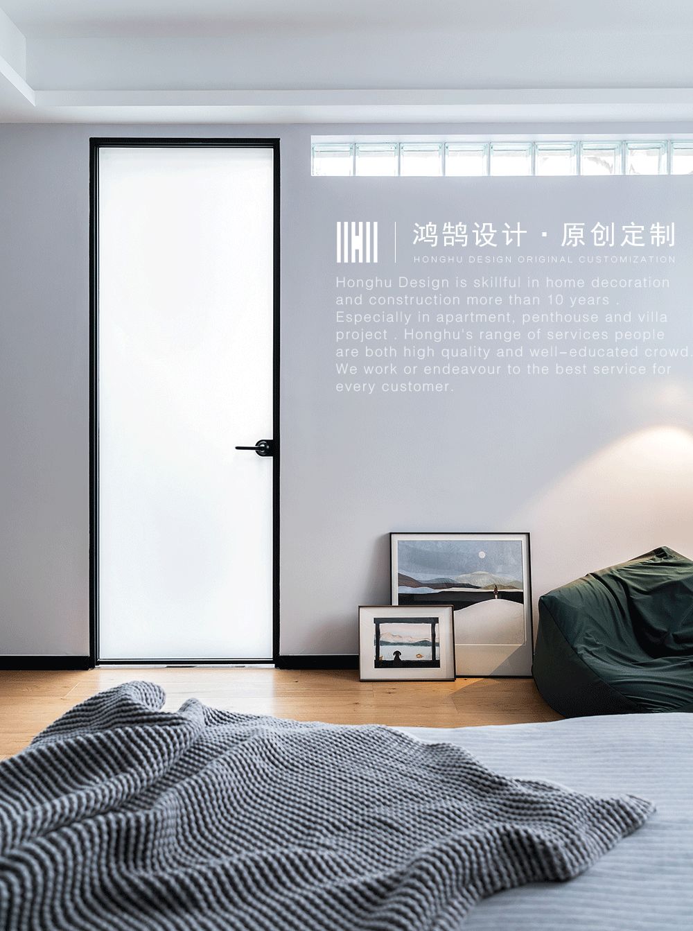 北欧风格留白空间设计,赋予生活无限可能-27