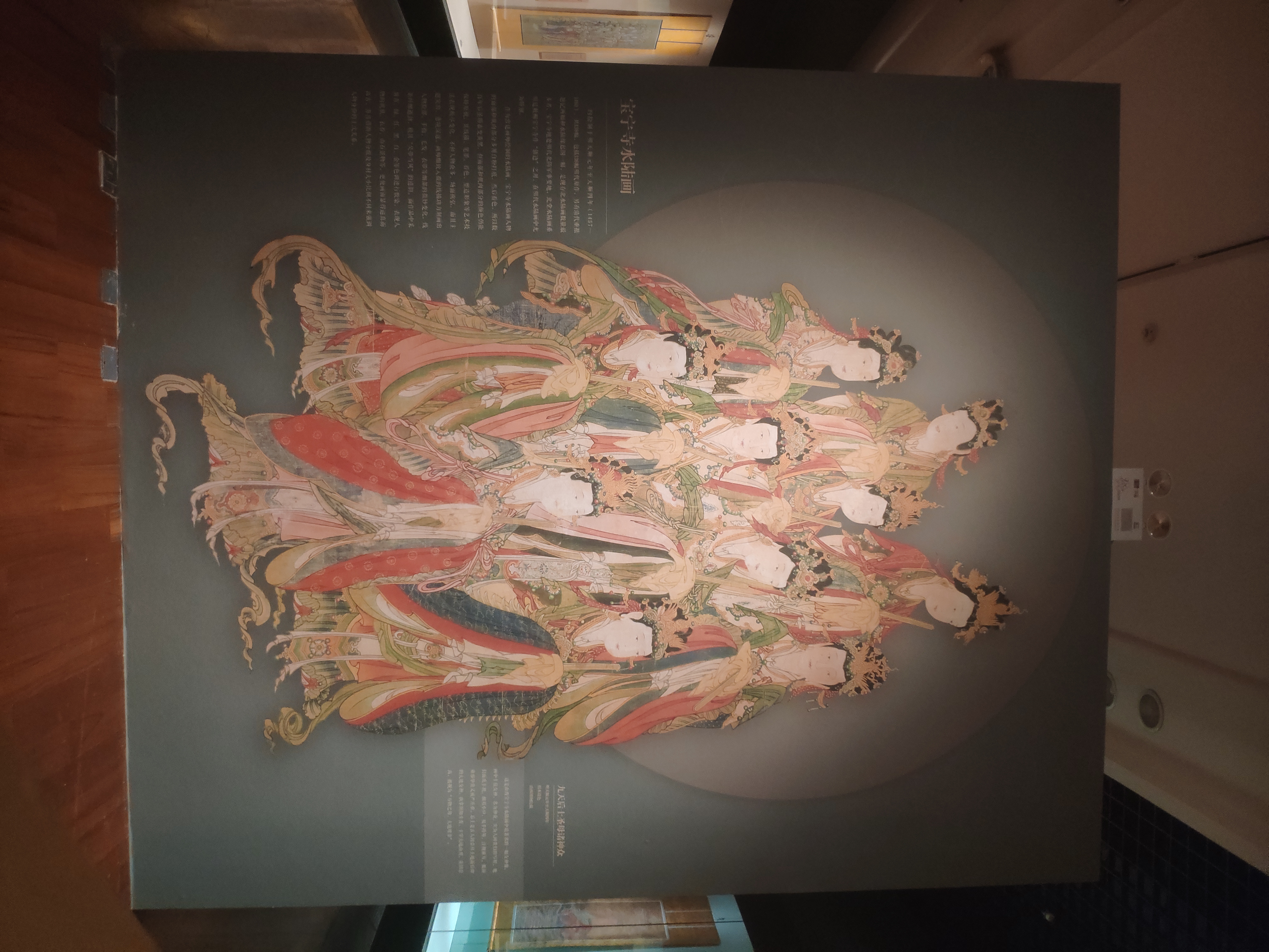 庄严万象中国水陆画艺术精品展丨中国广东丨广东省博物馆-55