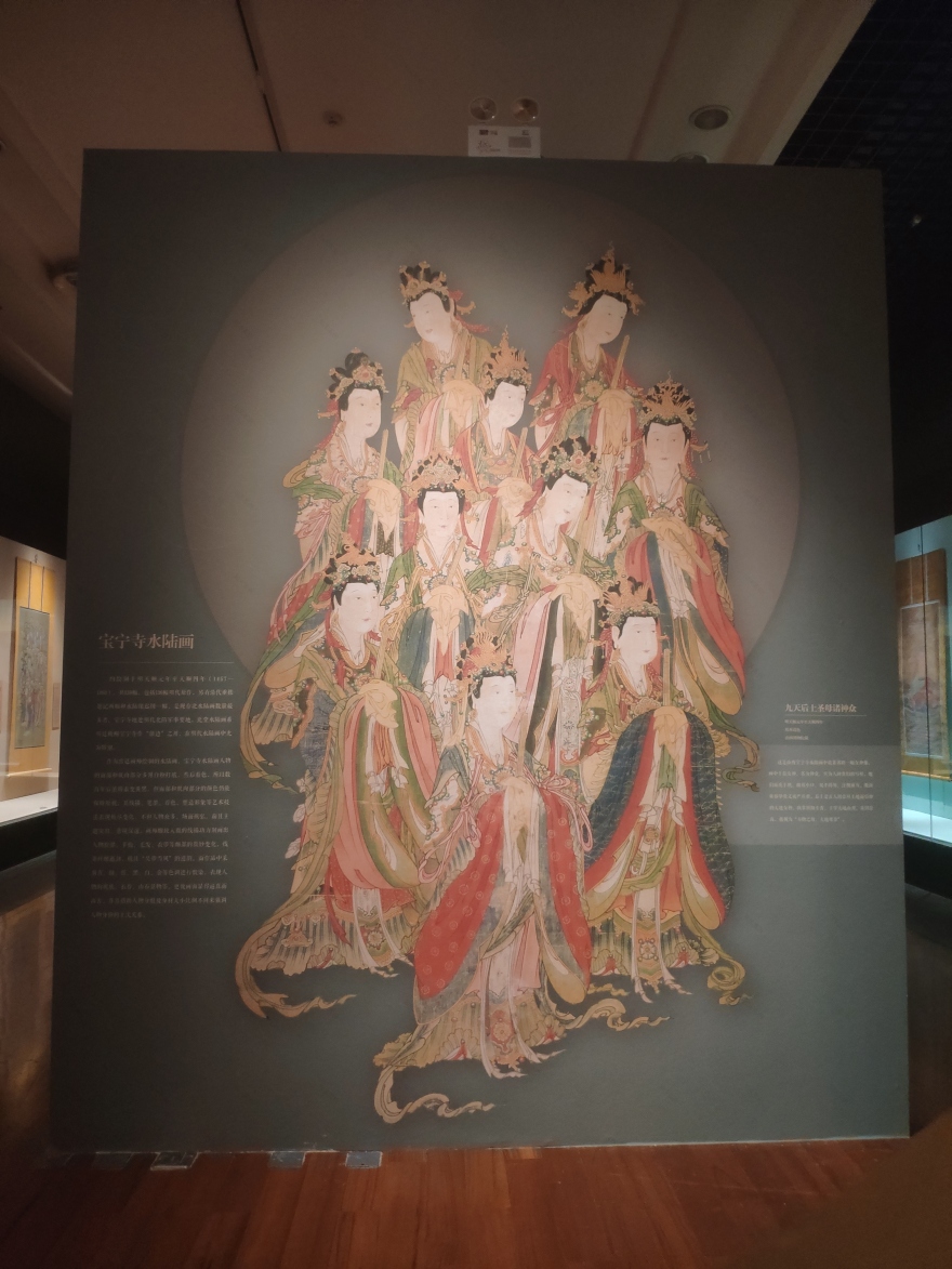 庄严万象 · 中国水陆画艺术精品展丨中国广东丨广东省博物馆-55