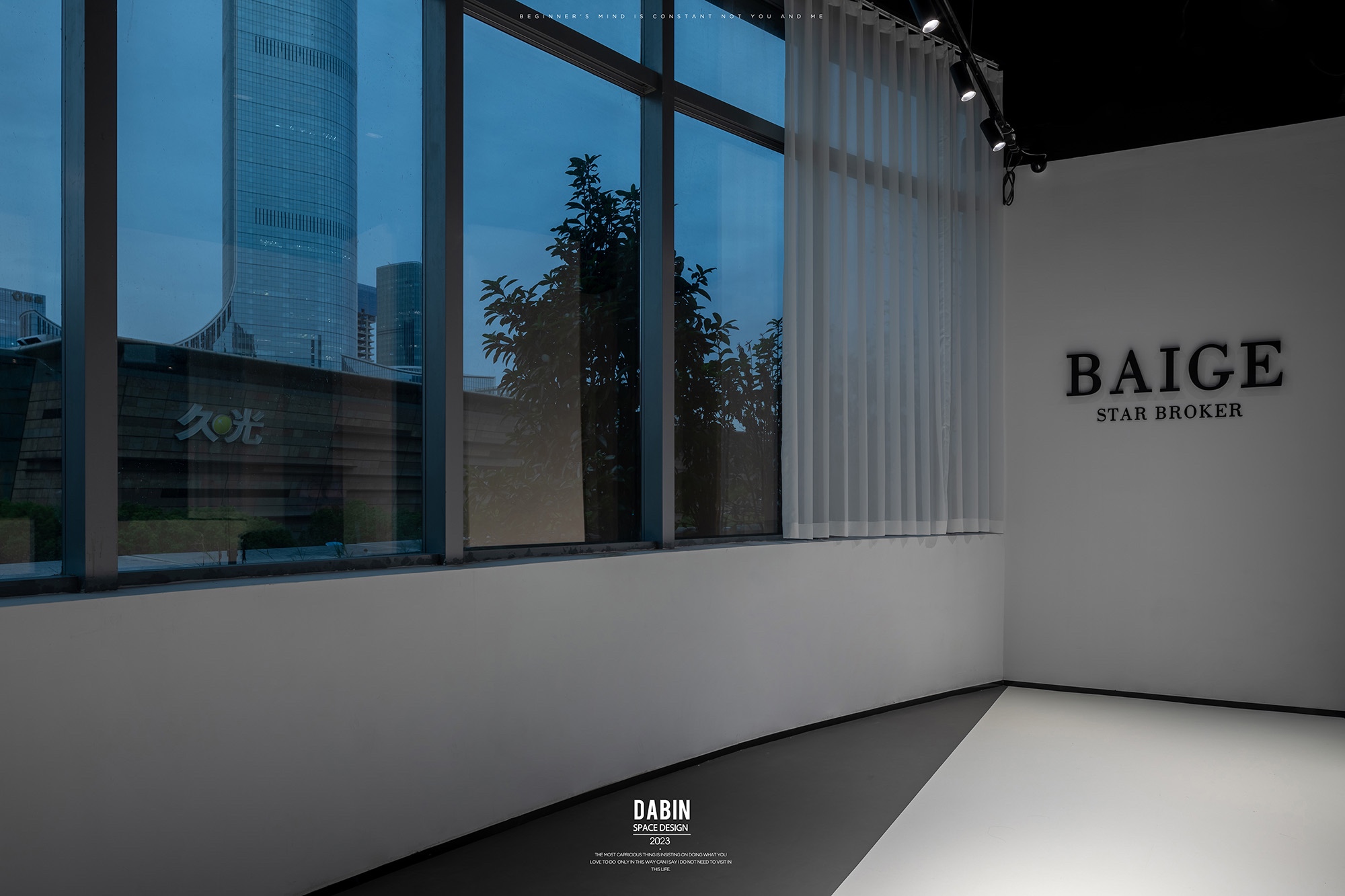 BAIGE 童星新总部丨中国苏州丨大斌空间-32