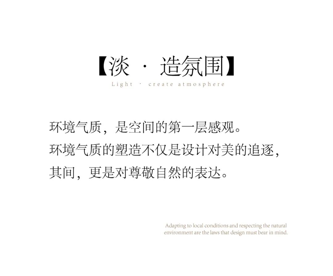 紫禁汇品设计全案托管交付 1500平ME会所 淡色物语 丨中国海口丨紫禁汇品设计-27