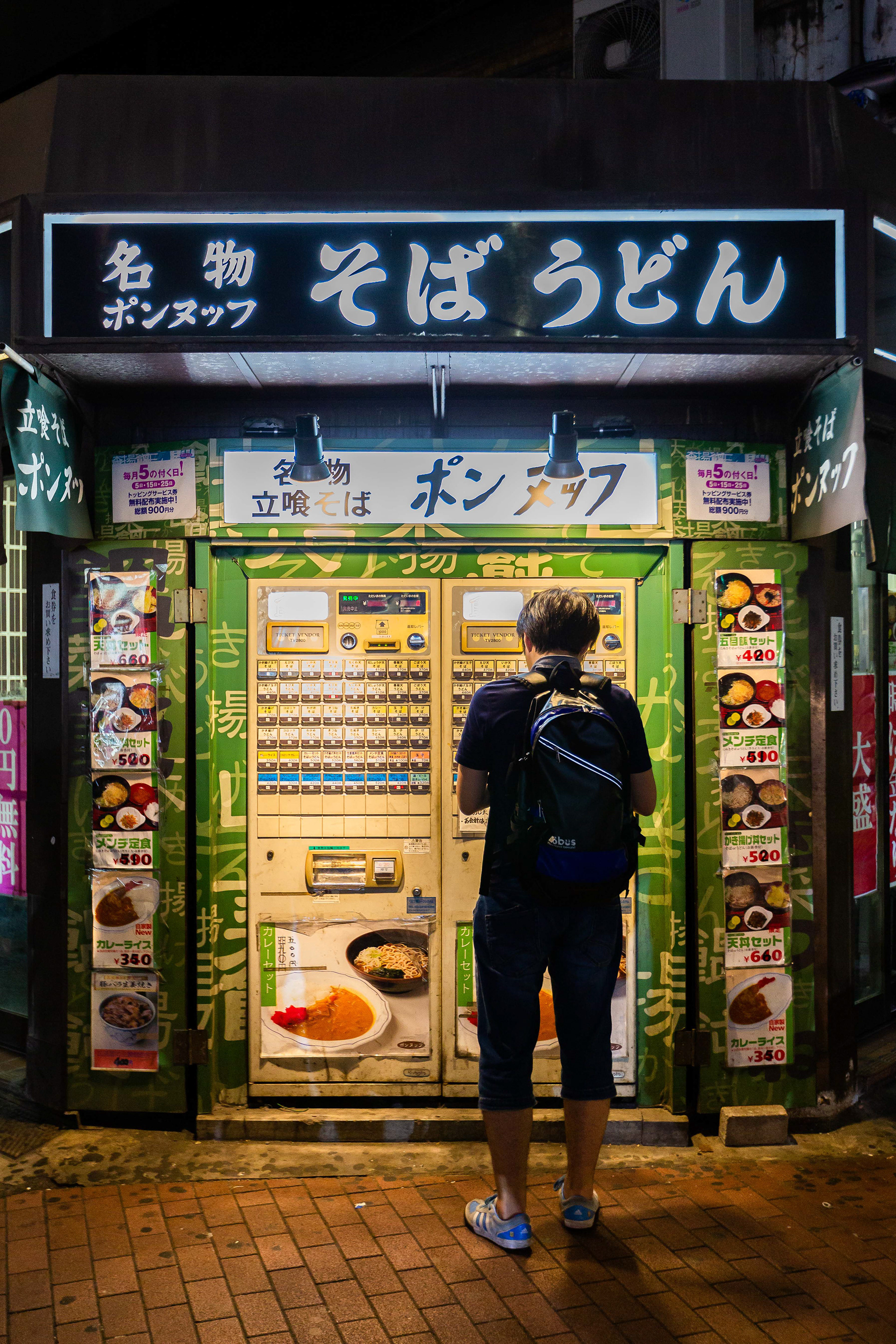 自动售货机系列丨日本-18